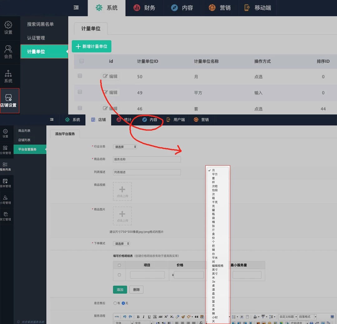 1567751681156089.jpg 2.JPG