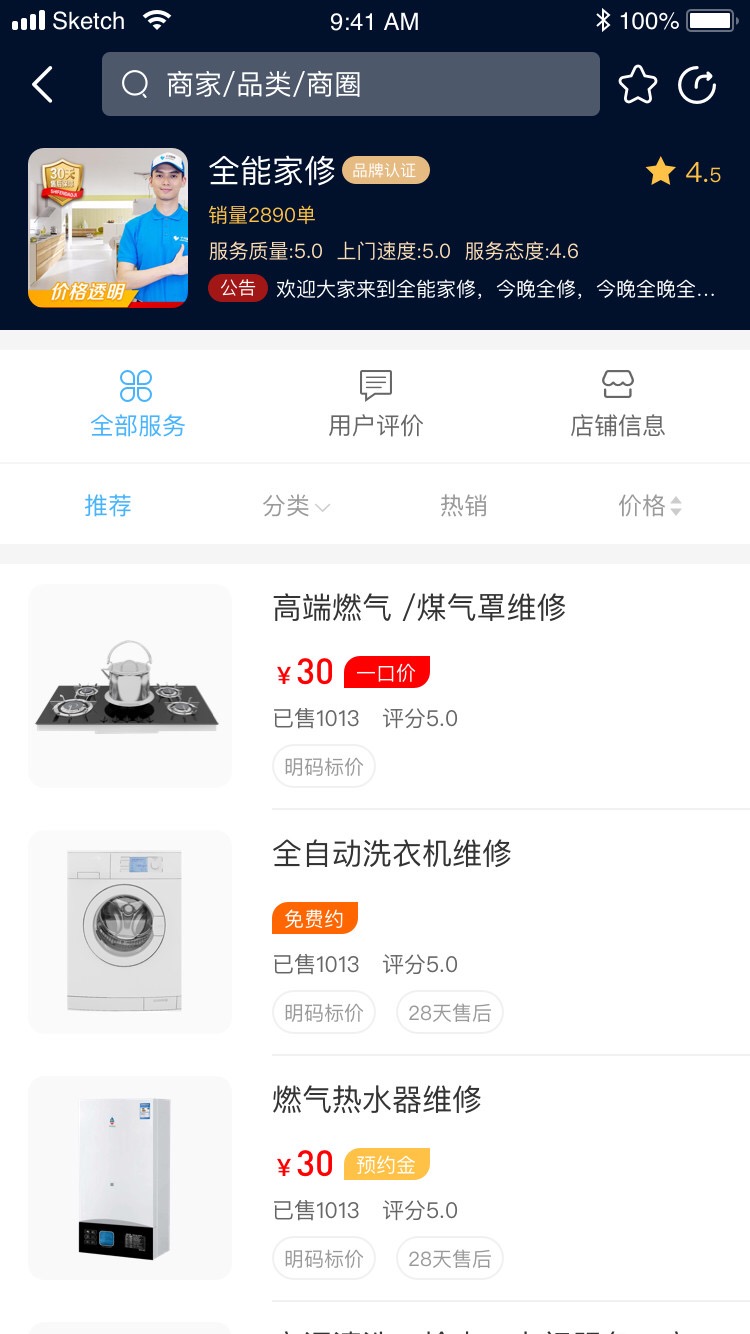 1567751775308254.jpg 4.JPG