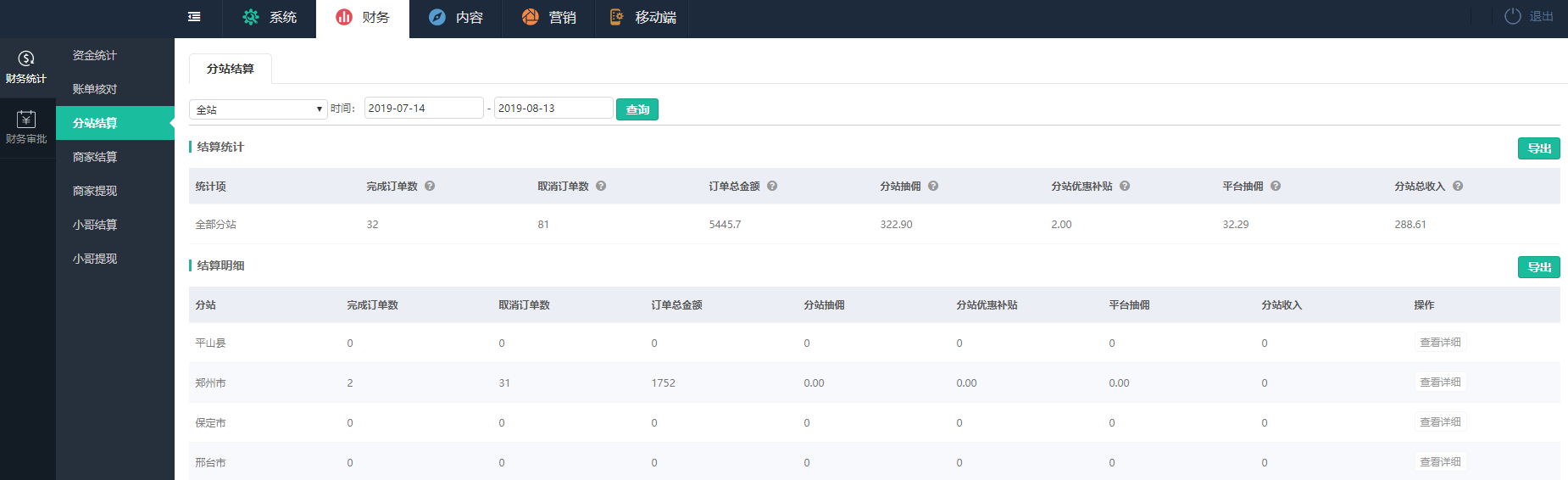 1567751818350202.png 6.PNG