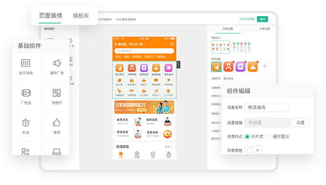 1761010035780674.png img06_1.png