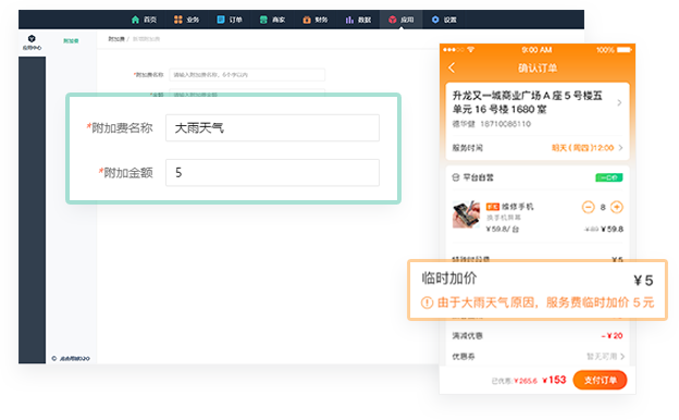 1765242324235850.png 009.png